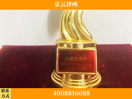宿州-专业拆迁律所