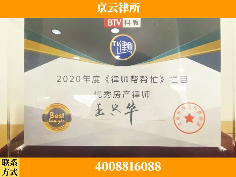 宿州-养殖场征收律师