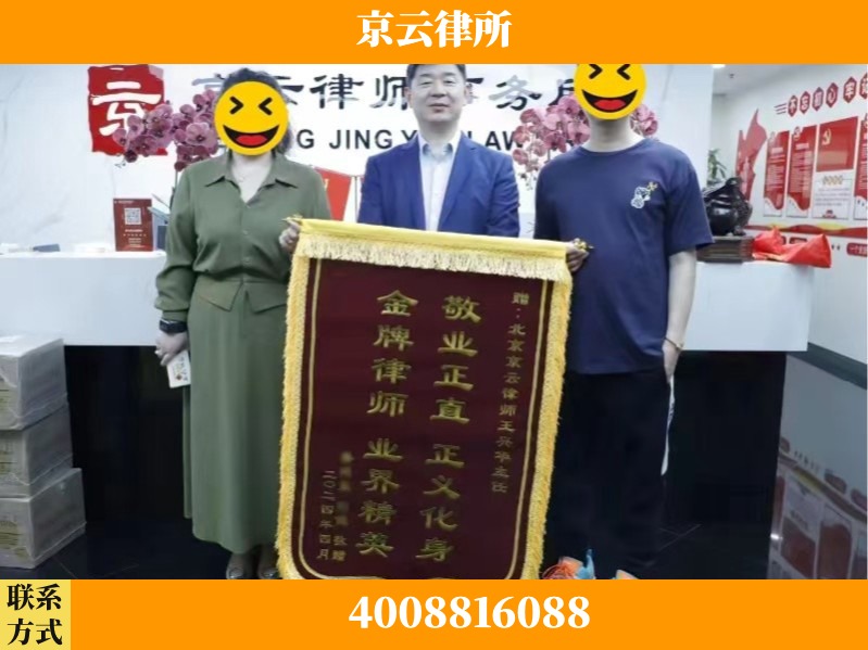 宿州-企业拆迁维权律师