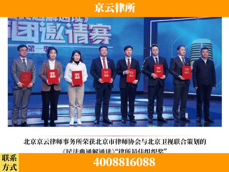 宿州-企业厂房拆迁律师