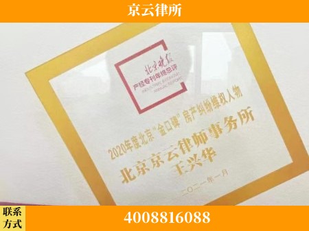 宿州-养殖场拆迁律师